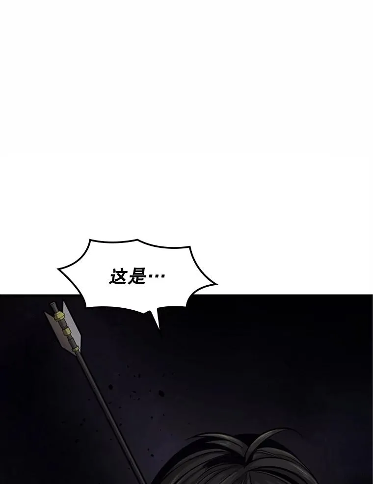 新手关卡太难了漫画,7.继续前进5图