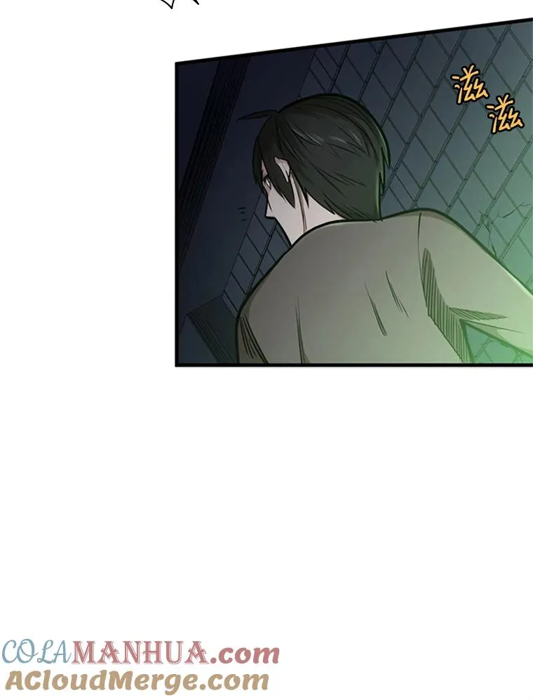 新手怎么通关漫画,4.重回休息室1图