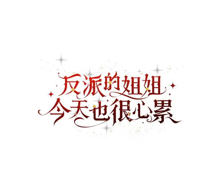 4.无法逃离的钟塔4