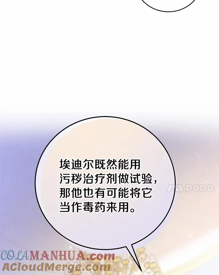 7.韦弗家族0