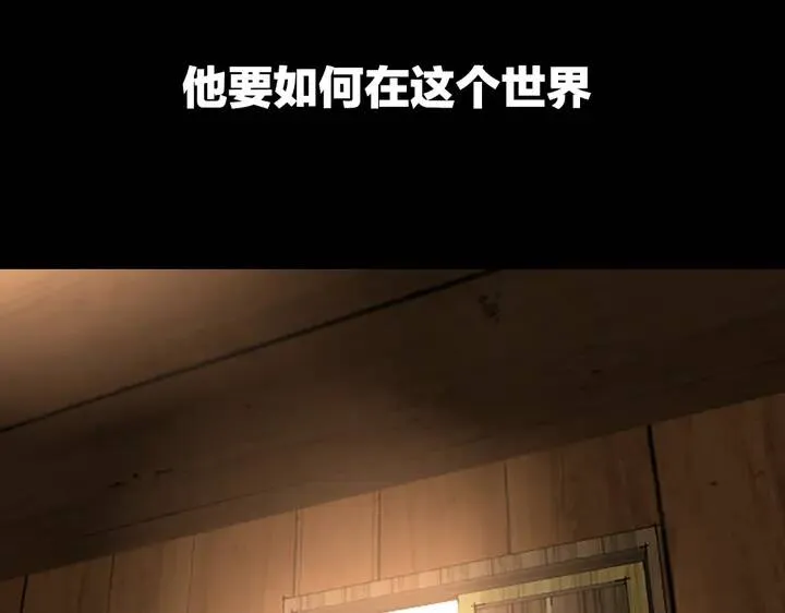 三岁开始做王者漫画下拉式免费看漫画,序章：襁褓中的强者2图