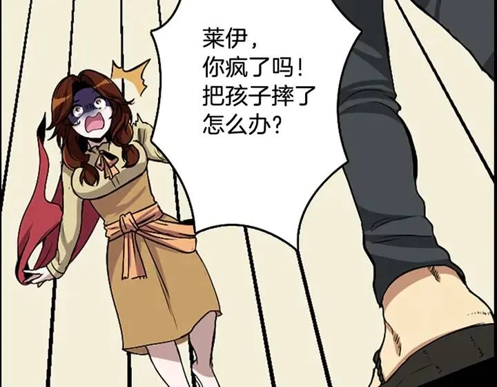 三岁开始做王者漫画下拉式免费看漫画,序章：襁褓中的强者2图