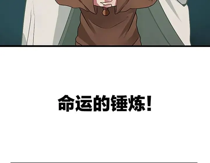 三岁开始做王者漫画下拉式免费看漫画,序章：襁褓中的强者4图