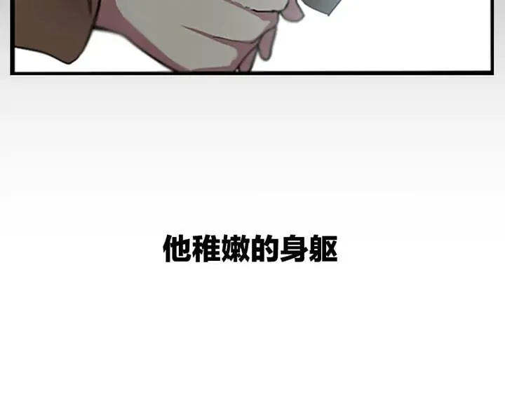 三岁开始做王者漫画下拉式免费看漫画,序章：襁褓中的强者2图