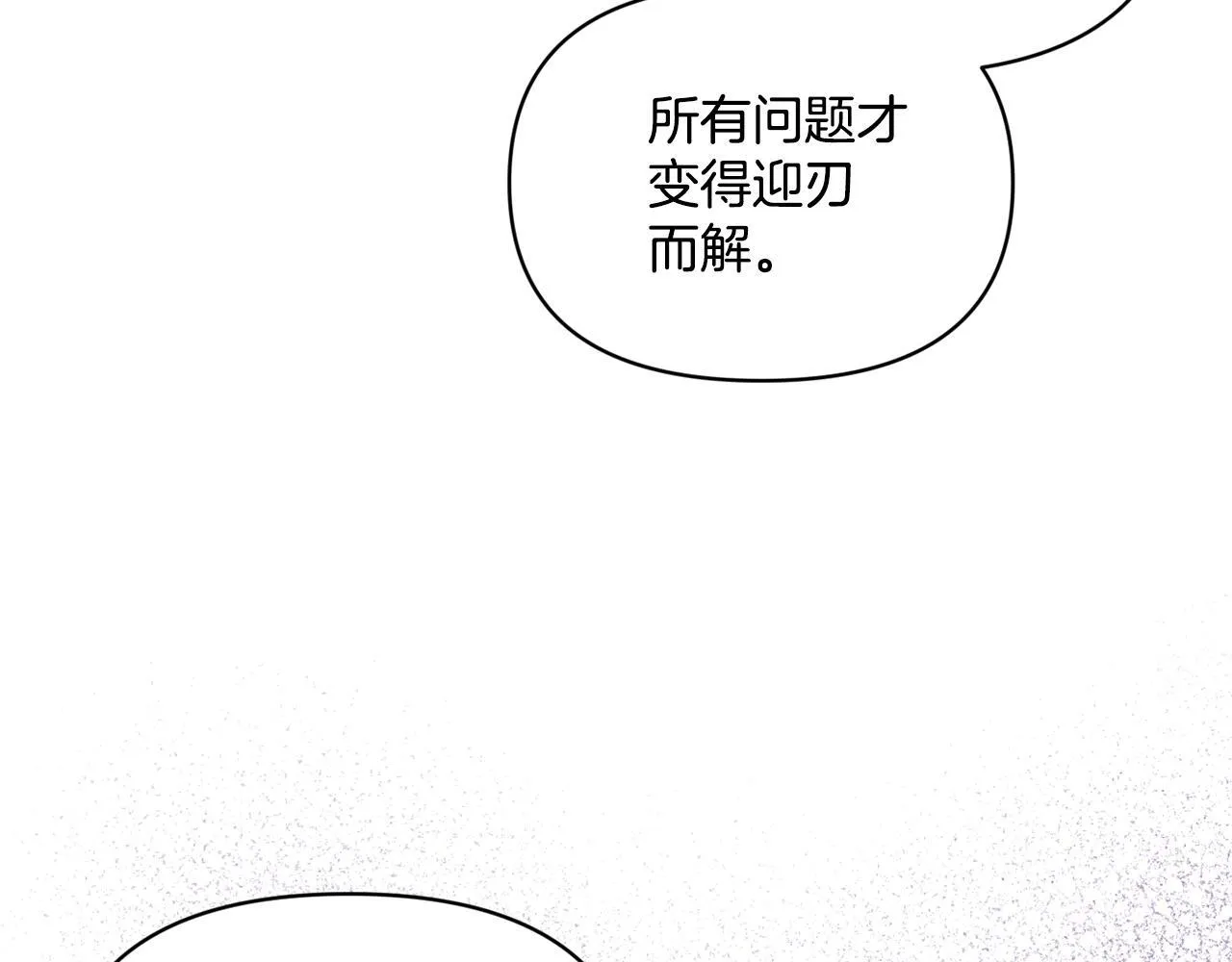 秘密之夜-两个名字的宠妃漫画,第3话 假扮宠妃4图