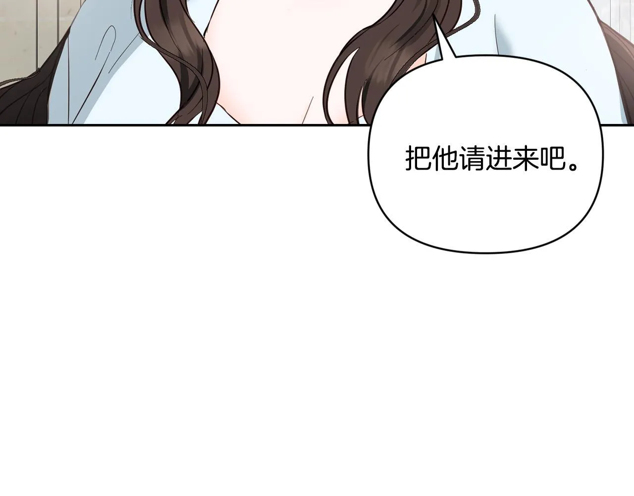 秘密之夜-两个名字的宠妃漫画,第3话 假扮宠妃4图