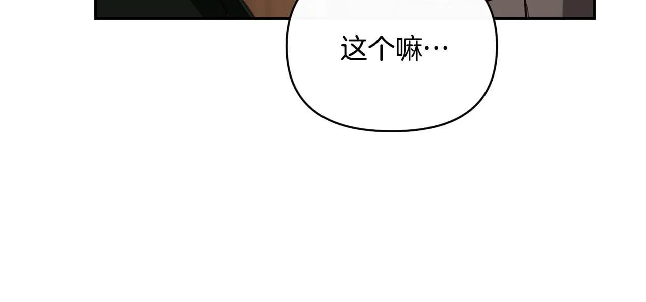 秘密之夜-两个名字的宠妃漫画,第3话 假扮宠妃3图