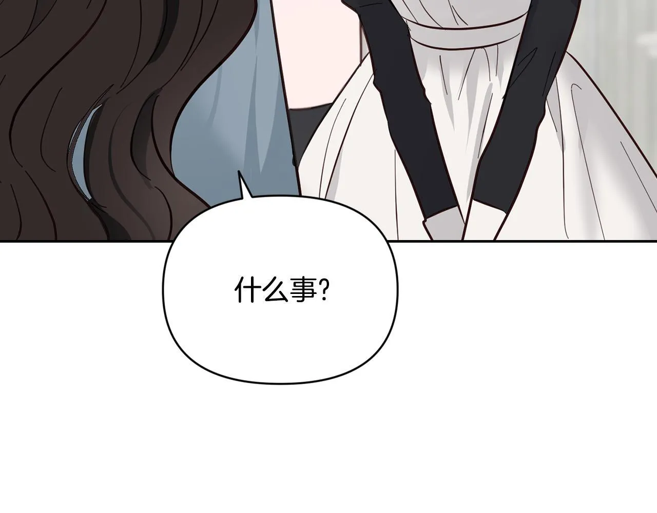 秘密之夜-两个名字的宠妃漫画,第3话 假扮宠妃1图