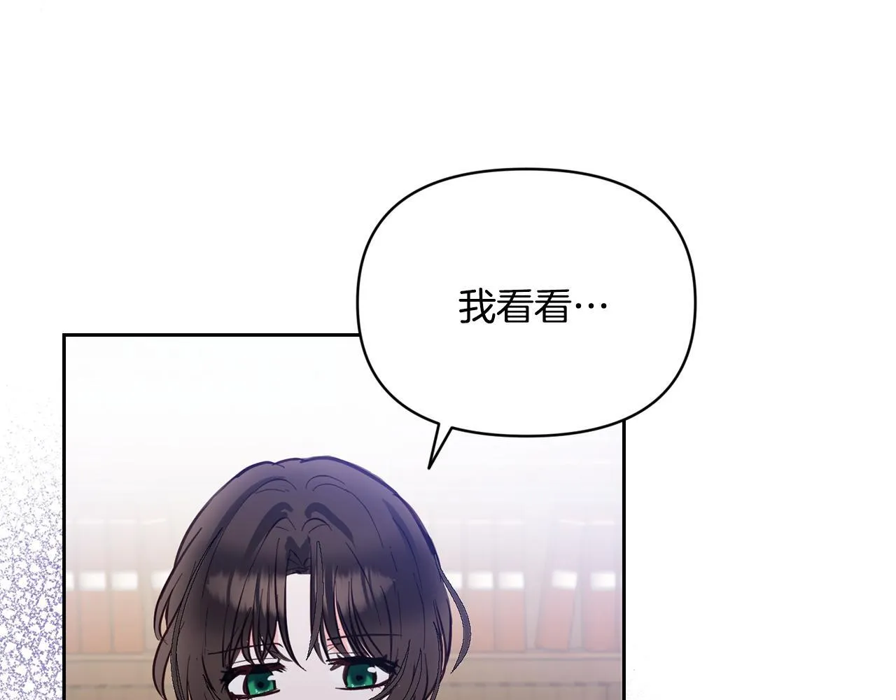 秘密之夜-两个名字的宠妃漫画,第3话 假扮宠妃2图