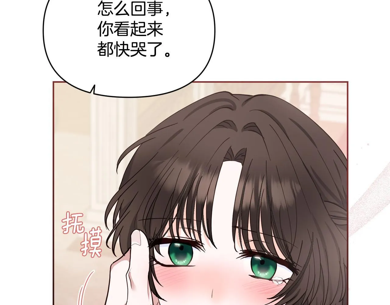 秘密之夜-两个名字的宠妃漫画漫画,第8话 不要认错我们1图