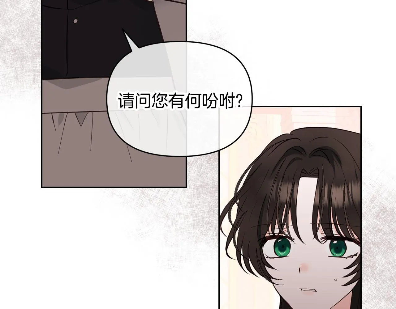 秘密之夜-两个名字的宠妃漫画,第3话 假扮宠妃3图