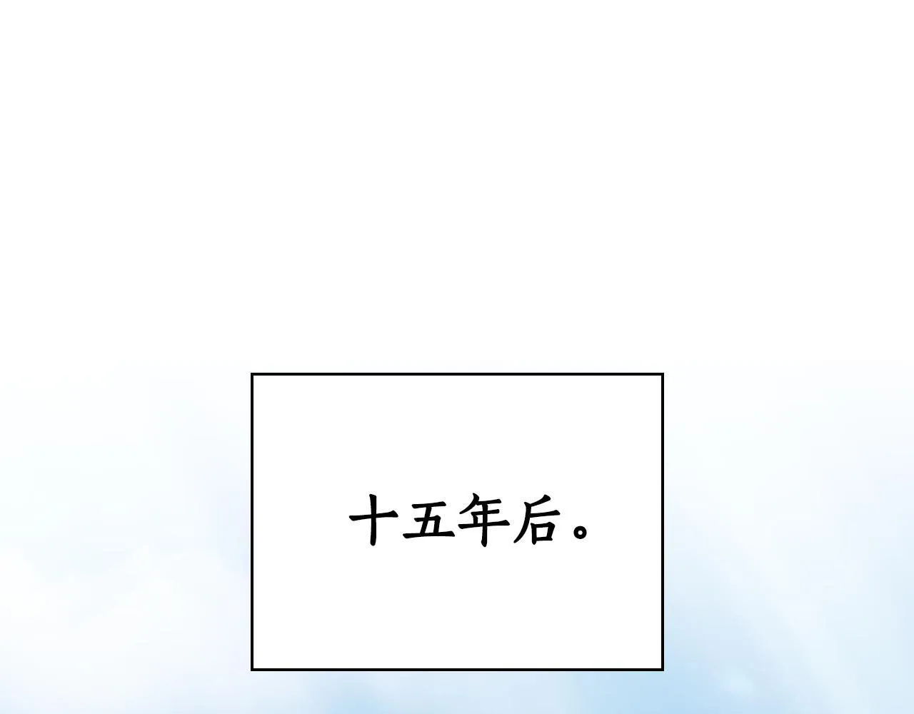 想报复妈妈却和龙签约了漫画,第1话 双胞胎2图