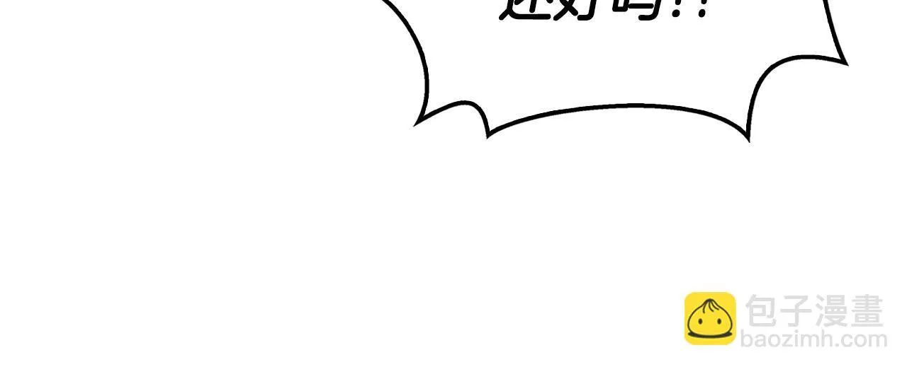 想报复妈妈却和龙签约了漫画,第5话 试探乳母1图