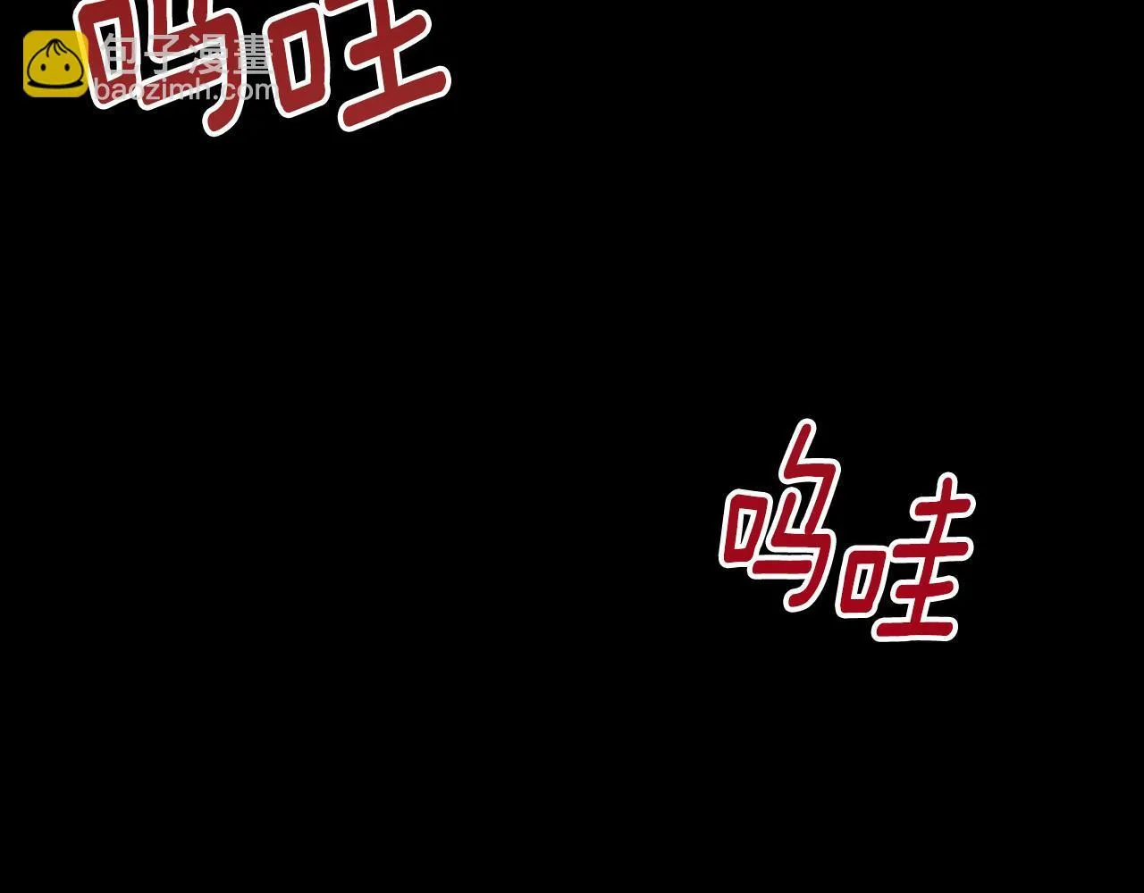 想报复妈妈却和龙签约了漫画,第1话 双胞胎3图