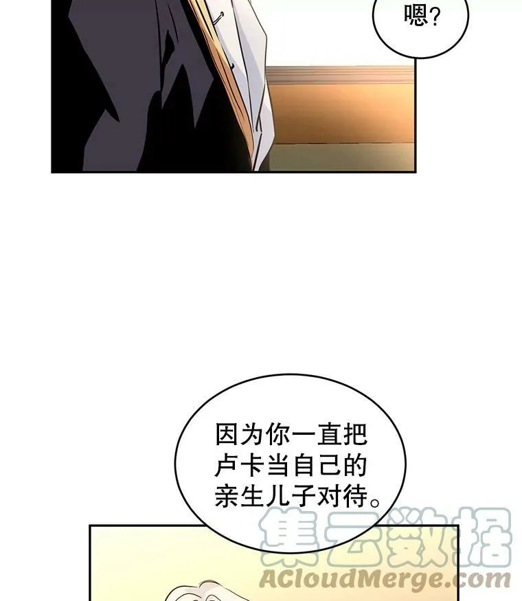 让我们转变剧情风格漫画,7.我们一起当好父母吧2图