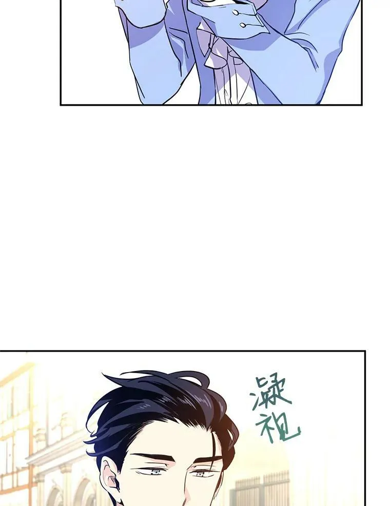 让我们转变剧情风格解说漫画,8.购物变身2图