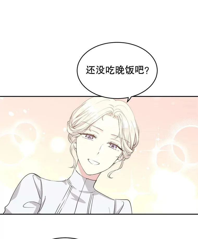 让我们转变剧情风格漫画,2.力挽狂澜4图