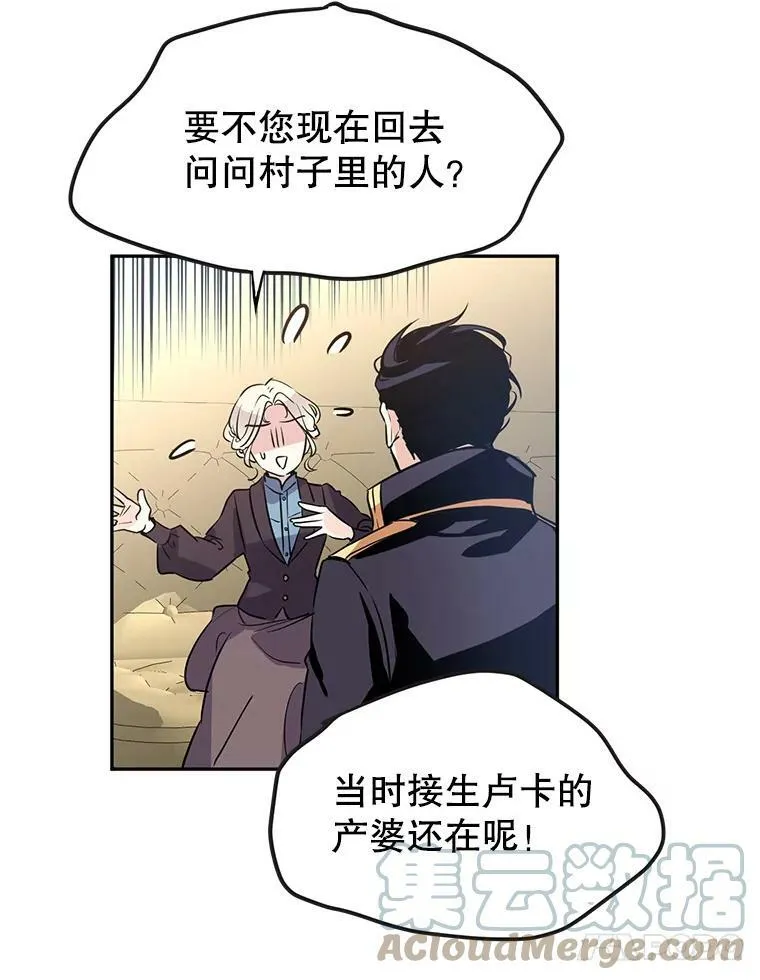 让我们转变剧情风格漫画,7.我们一起当好父母吧5图