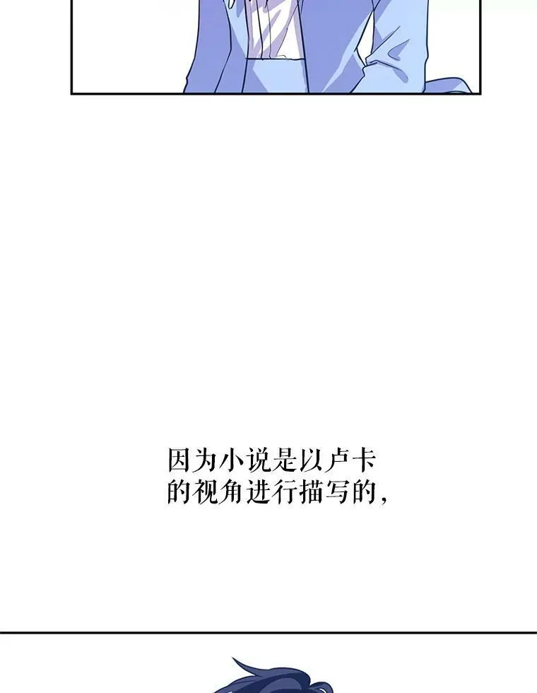 让我们转变剧情风格漫画下拉式免费60漫画,8.购物变身1图