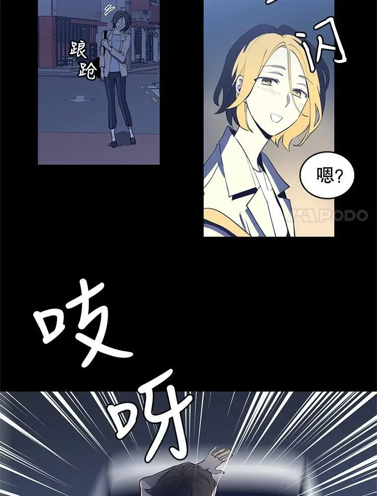 让我们转变剧情风格第二季漫画,1.我有个侄子？2图