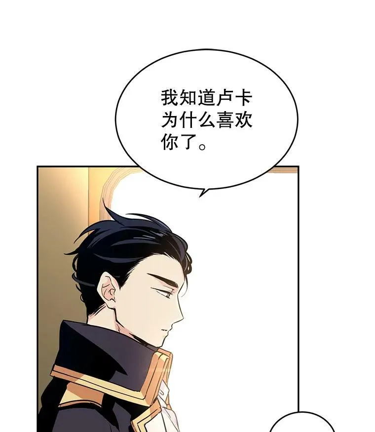 让我们转变剧情风格漫画,7.我们一起当好父母吧1图