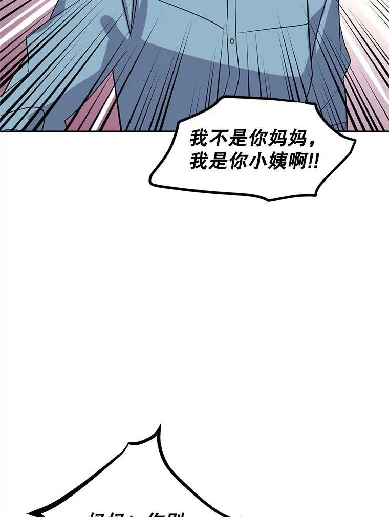 让我们转变剧情风格漫画免费阅读下拉式漫画,6.启程2图