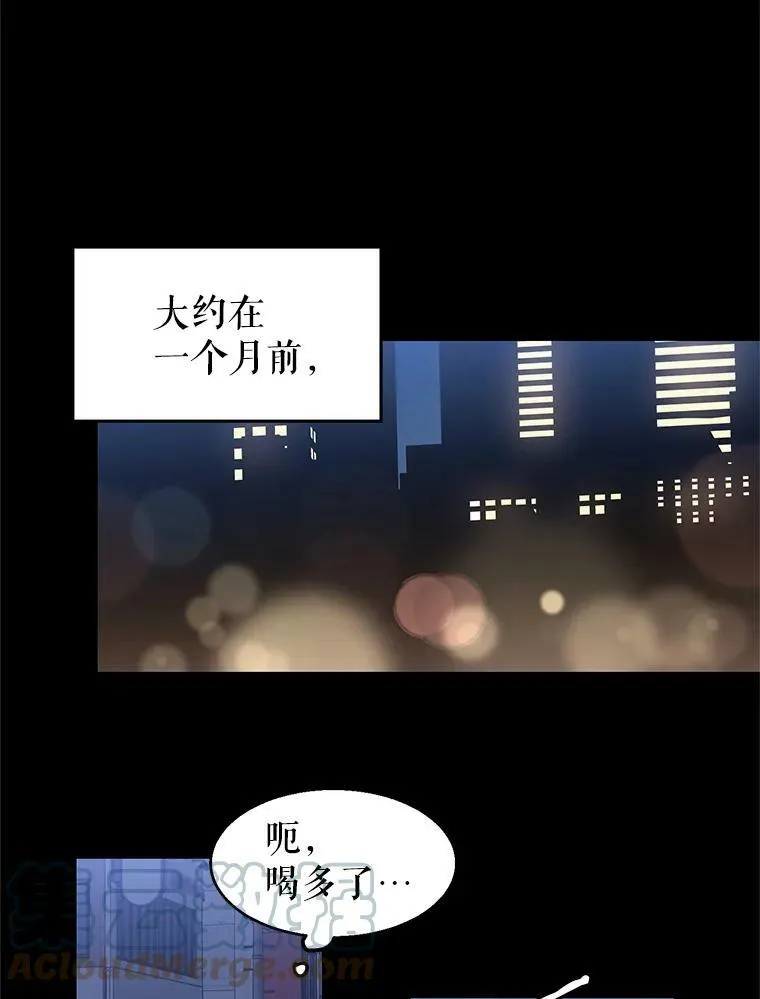 让我们转变剧情风格第二季漫画,1.我有个侄子？1图