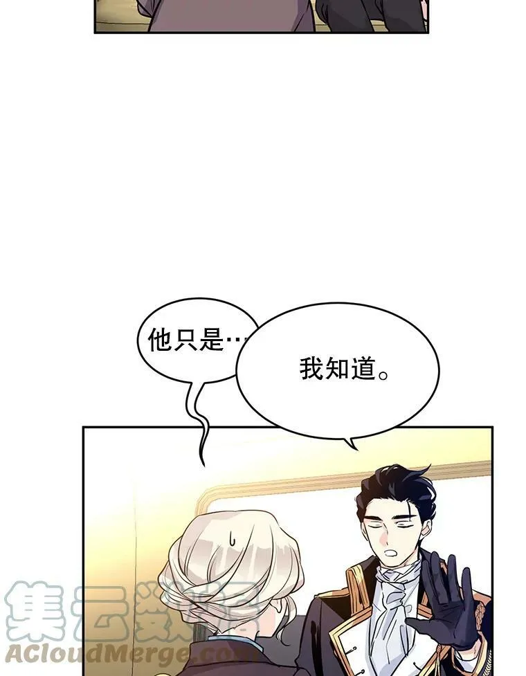 让我们转变剧情风格漫画,7.我们一起当好父母吧1图