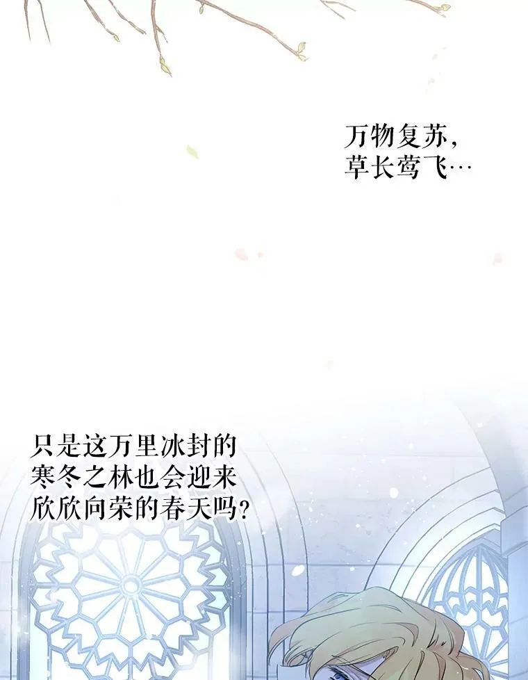 让我们转变剧情风格解说漫画,1.我有个侄子？5图