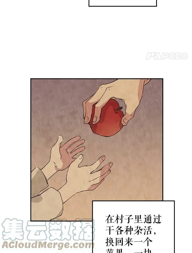 让我们转变剧情风格漫画免费阅读下拉式漫画,2.力挽狂澜4图