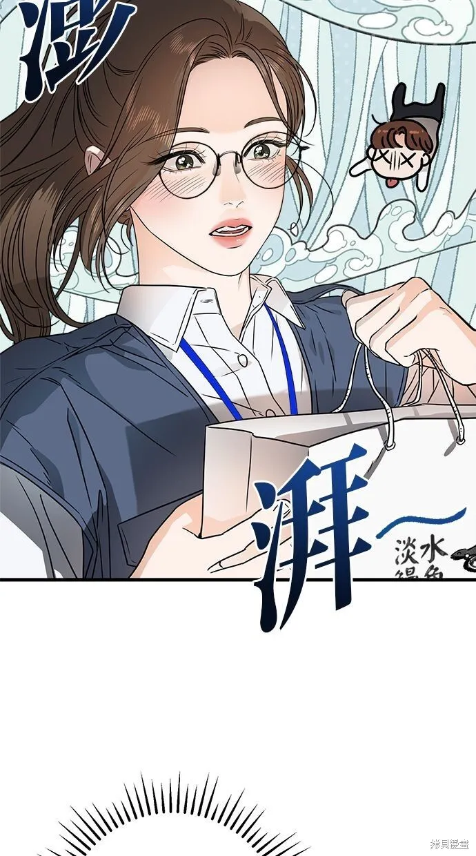 恨不得你是只蝴蝶漫画,第3话1图