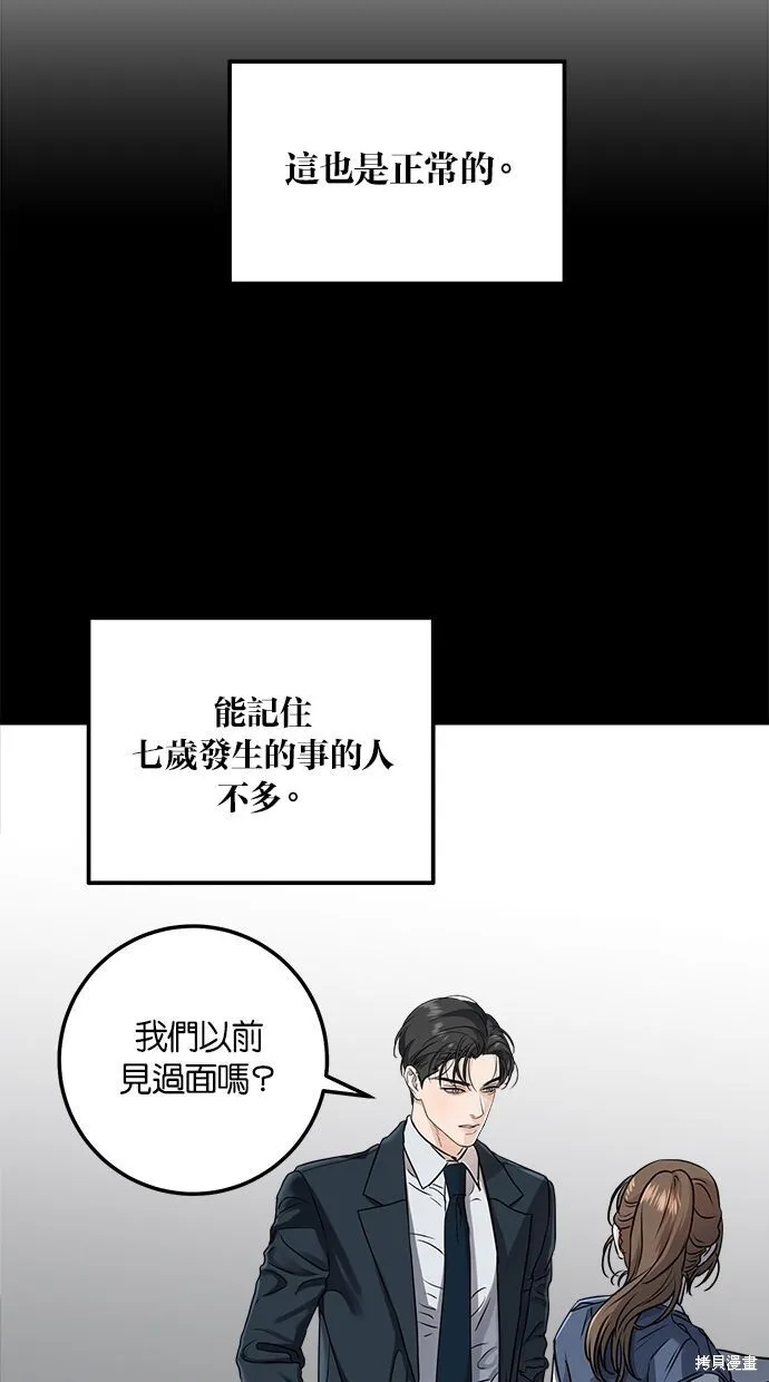 第8话0