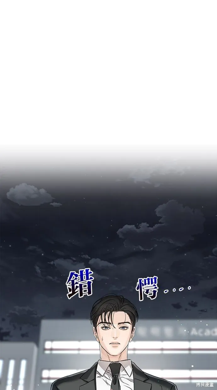 第8话0