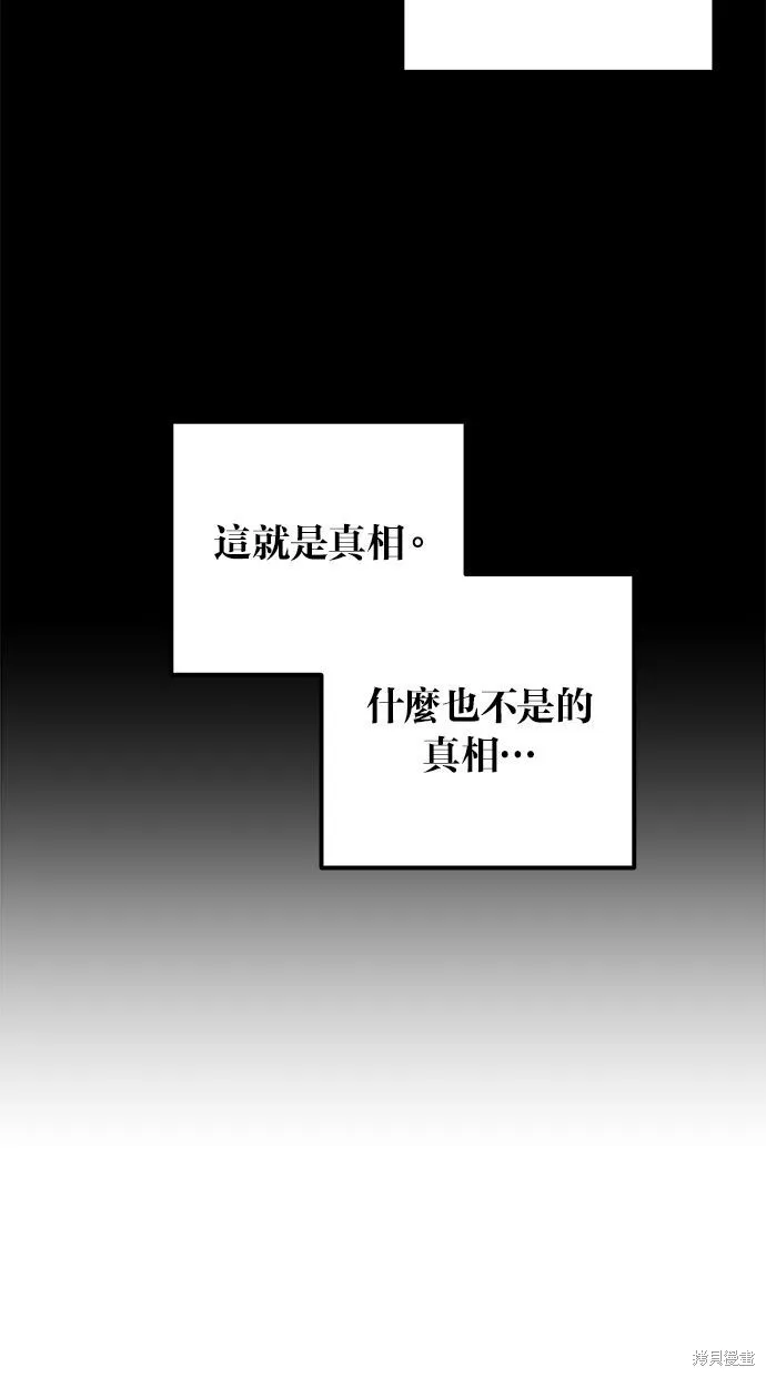 第8话4