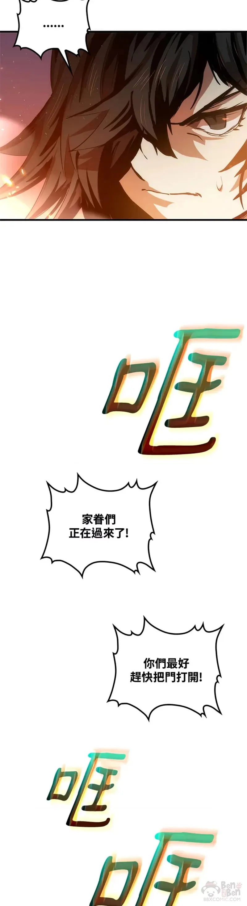 第09话3