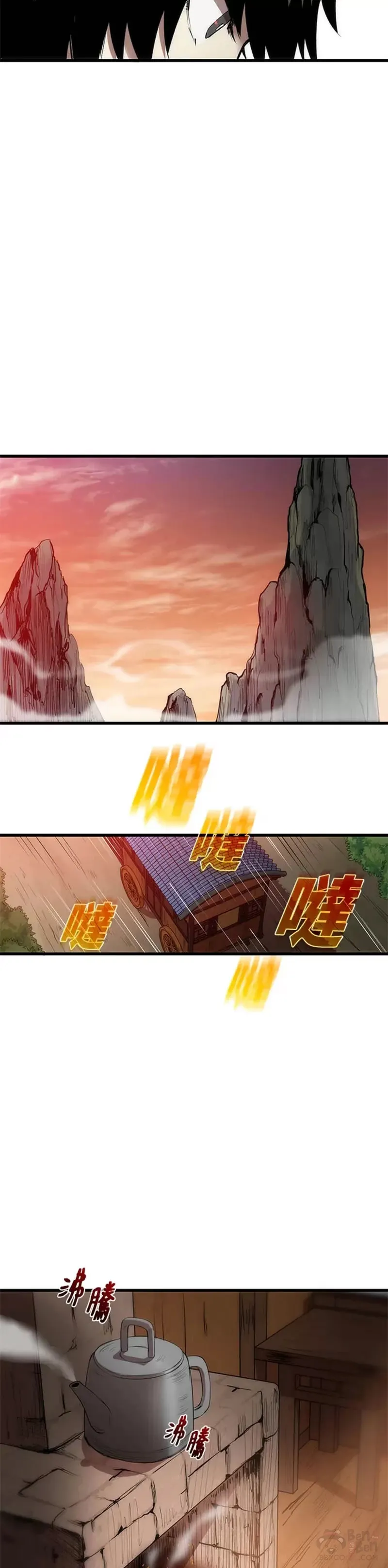 转世武林当大夫漫画在线观看免费漫画,第03话3图