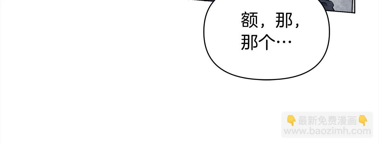 第6话 你为什么要戴面具？0