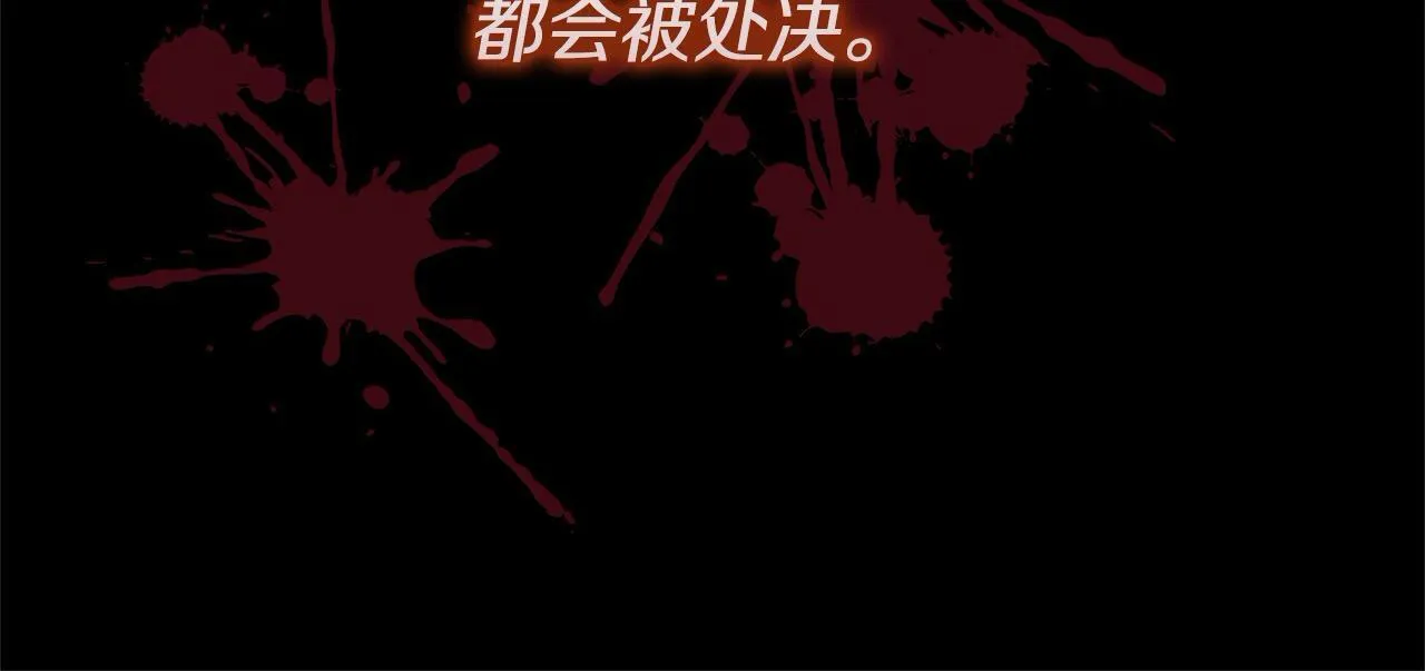 第4话 要我忍气吞声？休想！1