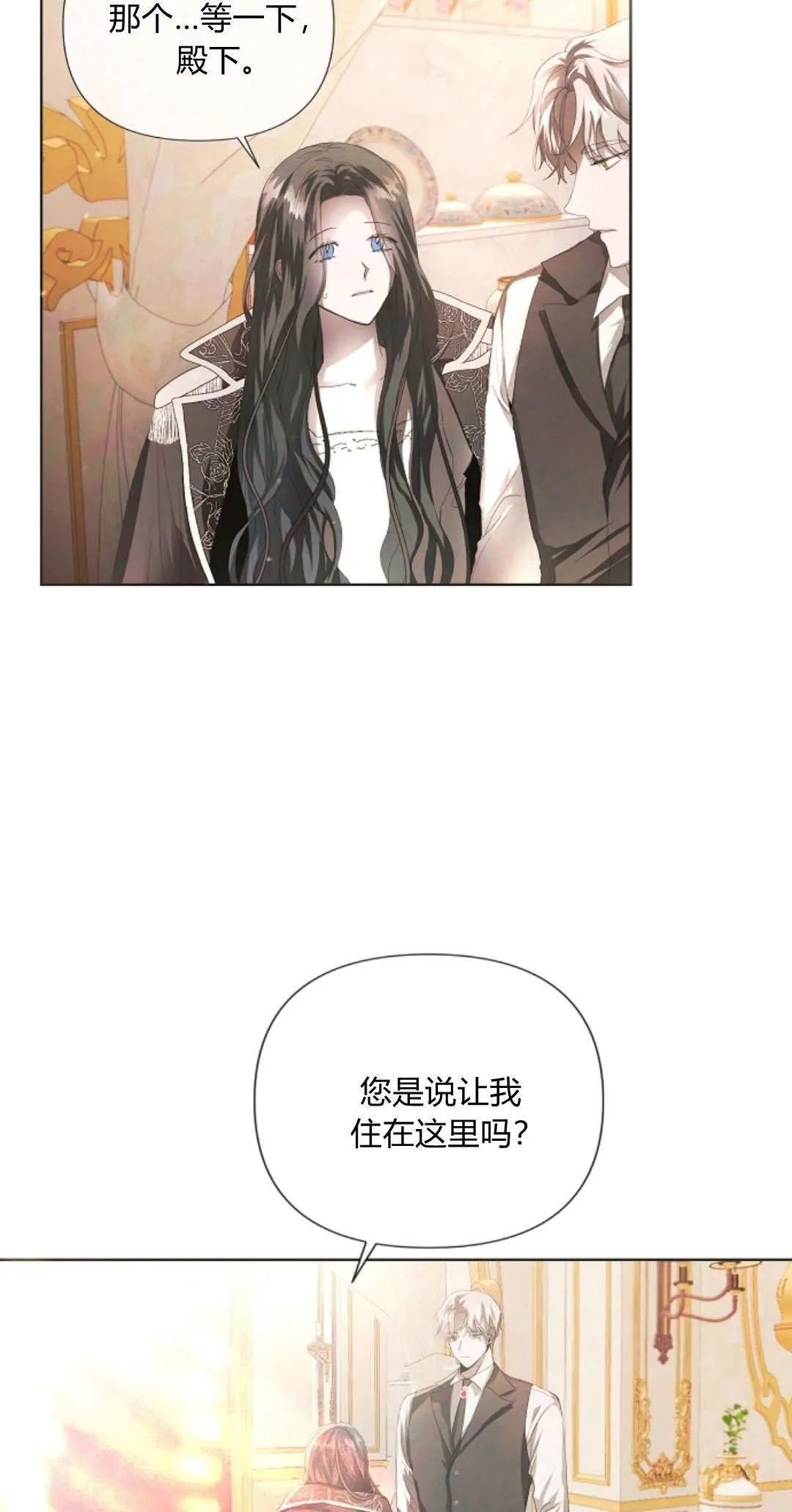 悔之无及是成语吗漫画,第05话1图