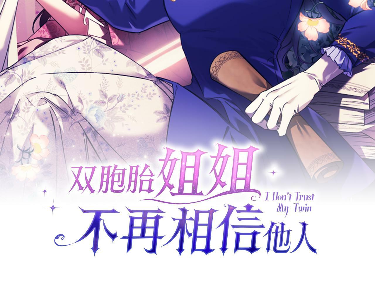 第5话 这是有偿救援2