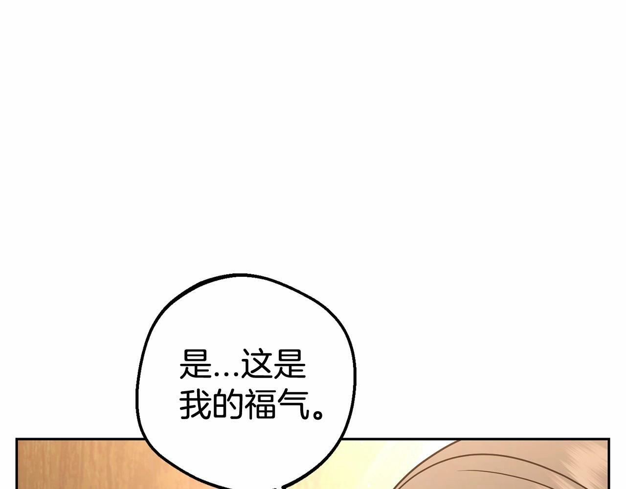 反派少女爱意围绕奇妙漫画漫画,第6话 傲娇二少爷被拿捏3图