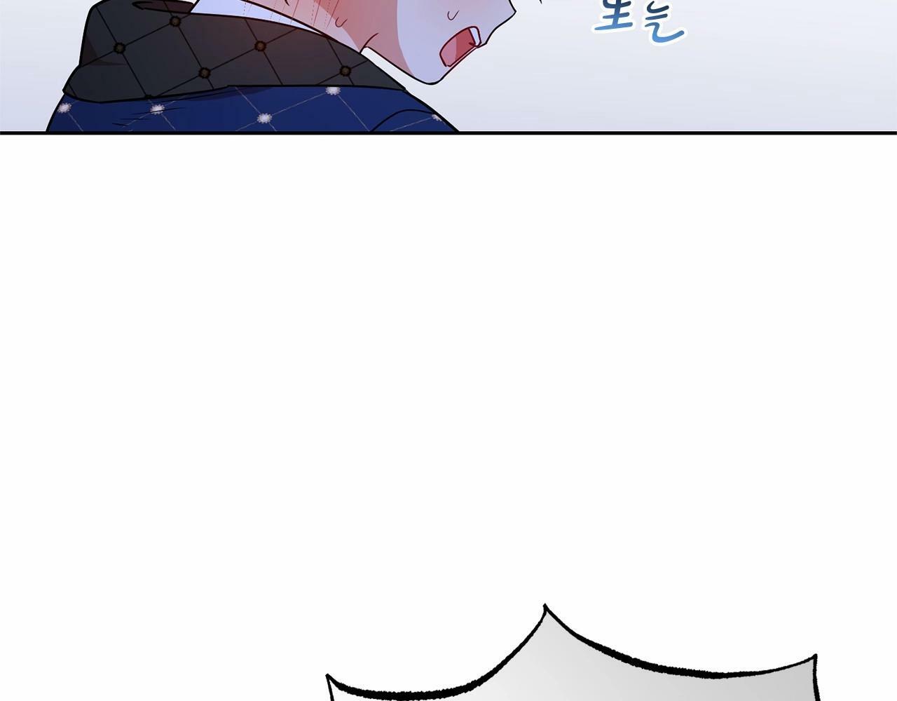 反派少女被爱意围绕漫画,第10话 卑贱的血脉1图