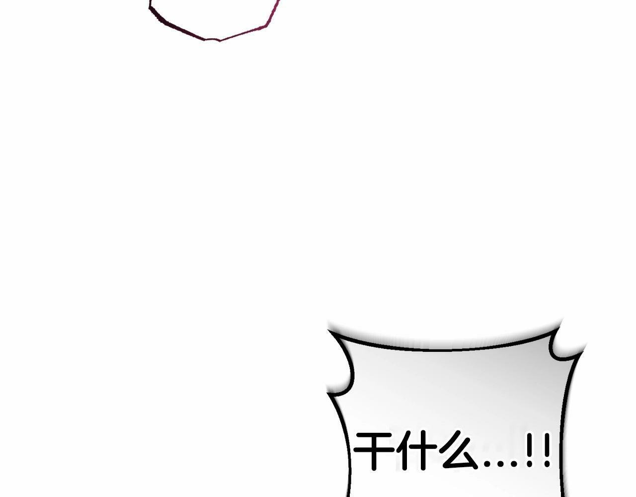 反派少女被爱意围绕漫画,第7话 温柔的公爵大人？2图