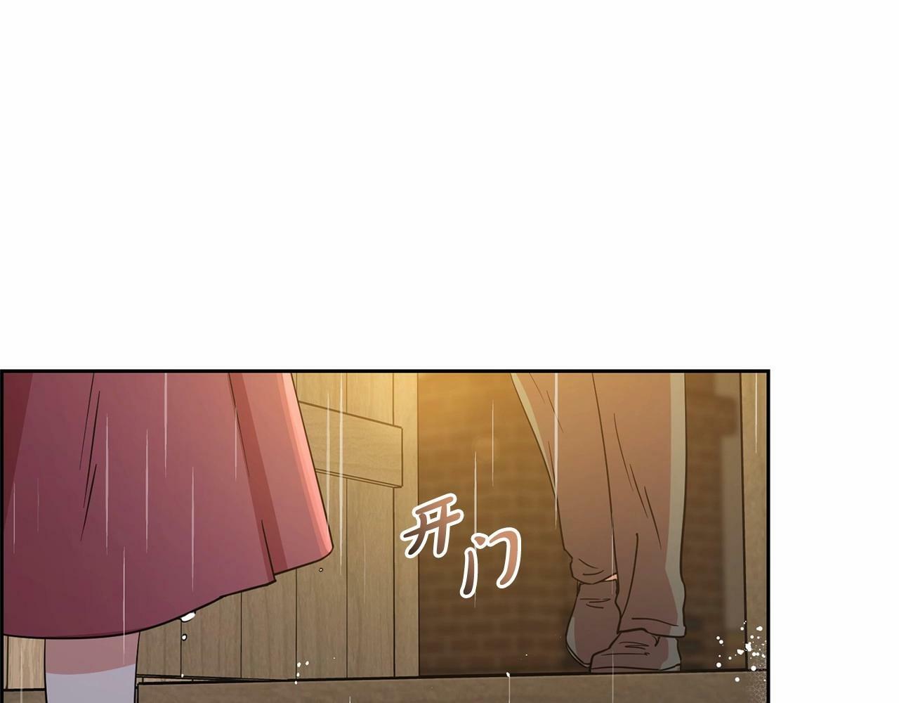 反派少女被爱意围绕着漫画漫画,第4话 好好道别3图