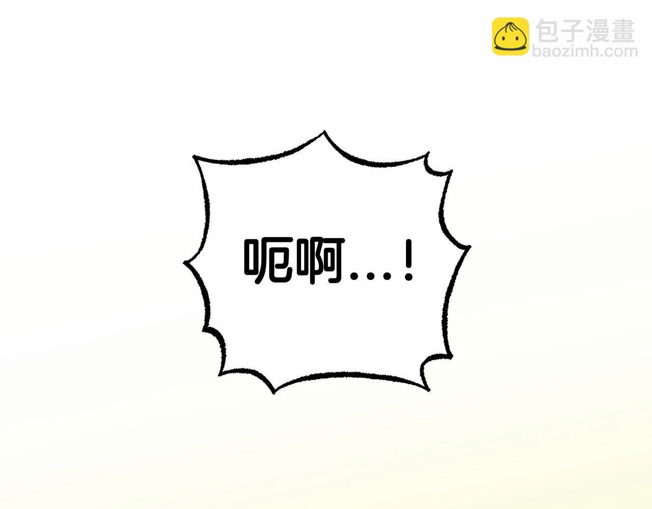 反派美少女漫画,第7话 温柔的公爵大人？1图