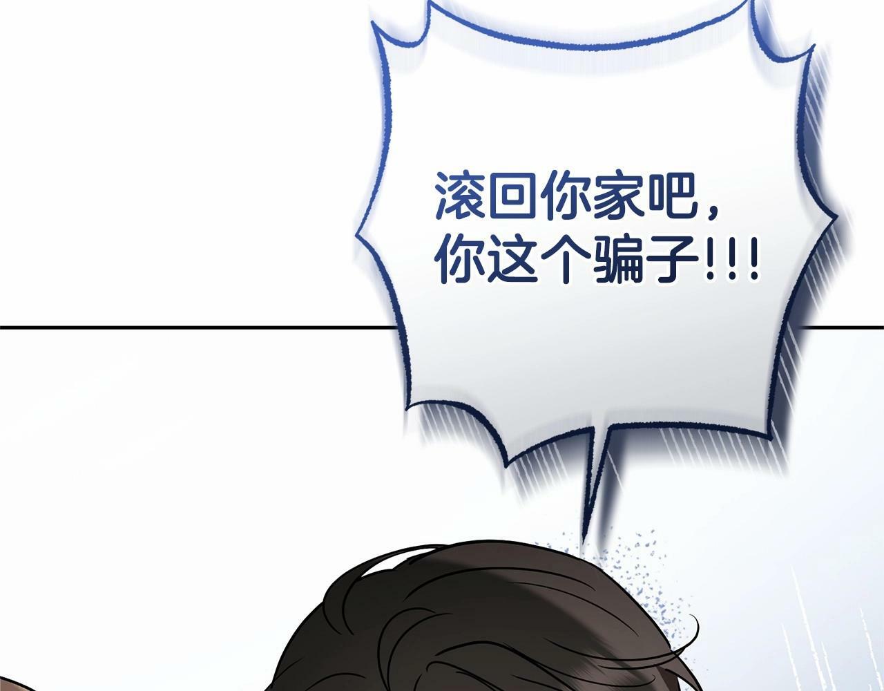 反派少女被爱意围绕漫画免费下拉式漫画,第7话 温柔的公爵大人？3图