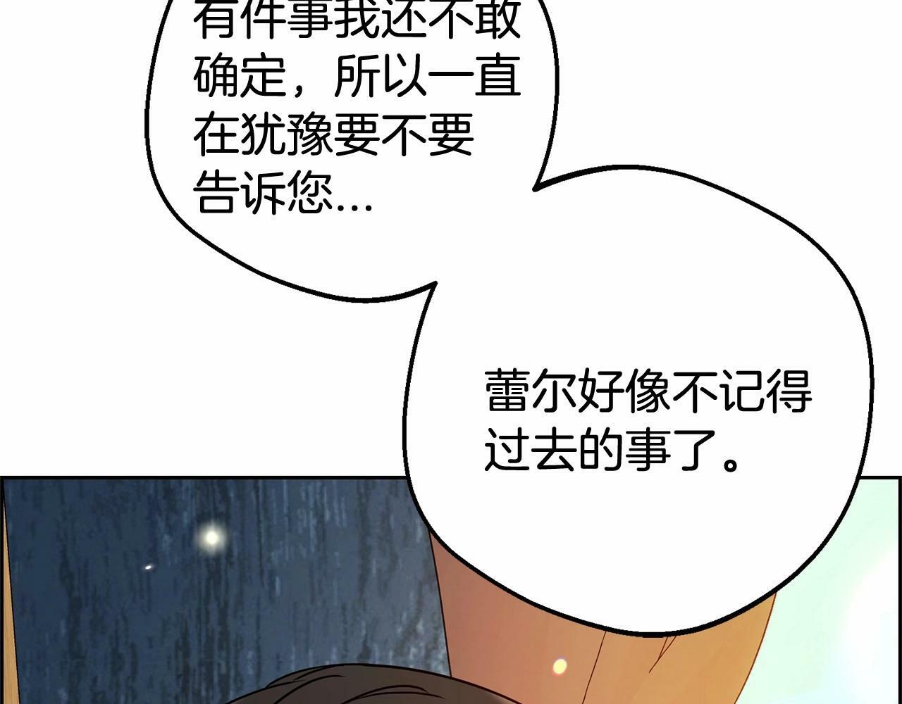 反派少女爱意围绕奇妙漫画漫画,第6话 傲娇二少爷被拿捏5图