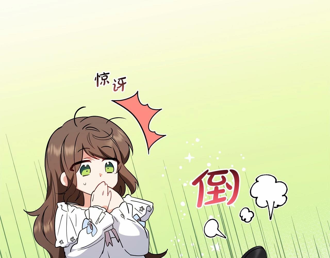 反派美少女漫画,第7话 温柔的公爵大人？2图