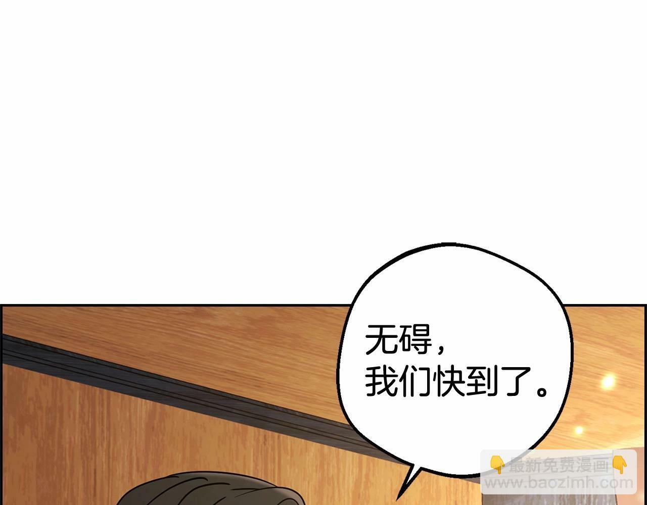 反派少女爱意围绕奇妙漫画漫画,第6话 傲娇二少爷被拿捏1图