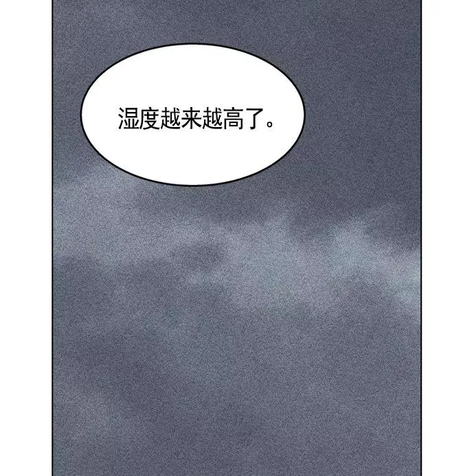 ai管家在末世解说漫画,第8话3图